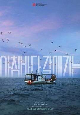 晨海的海鷗(全集)