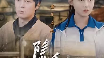 隱秘而偉大記憶被曝光后，全國痛哭(全集)