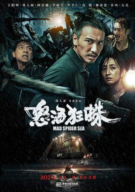 怒?？裰?海霧(全集)