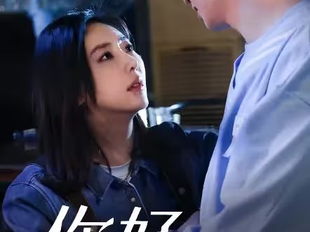 你好，楚若瑤(全集)