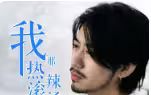我那熱辣滾燙的婚姻-剛離婚，五個女神未婚妻倒追我(全集)
