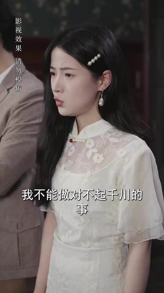 報告少帥，夫人有危險(全集)