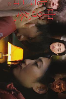 初三、冬、逃亡中(全集)