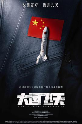問天(全集)
