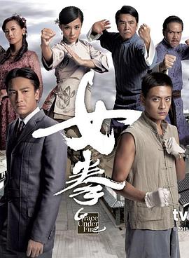 女拳粵語(yǔ)(全集)