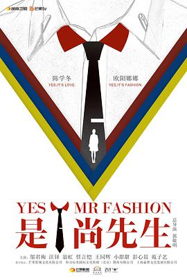 是！尚先生(全集)