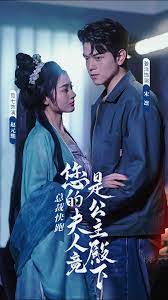 總裁快跑，您的夫人竟是公主殿下(全集)