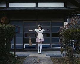 打工女仆是少女偶像？！