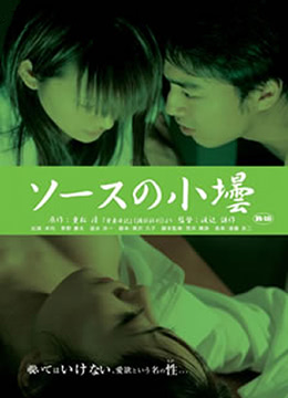 愛(ài)妻日記之蹂躪