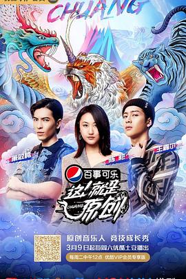 這！就是原創(chuàng)(全集)
