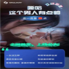 嘶哈 這個男人有點(diǎn)兒帥(全集)
