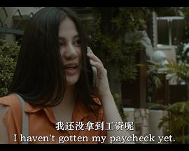 你覺得我性感嗎？