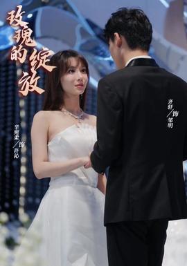 離婚當(dāng)日，絕美女總裁求我娶她(全集)