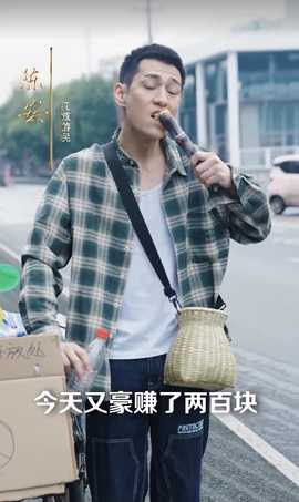 驕龍88集(全集)