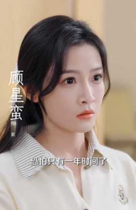 離婚后，陸總舔狗上身幫我提鞋(全集)