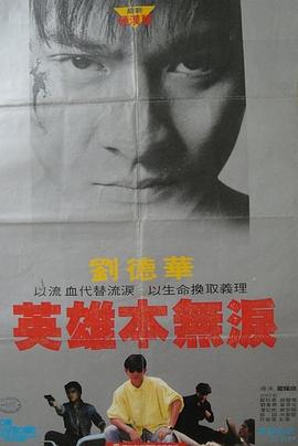 毀滅號(hào)地車國(guó)語