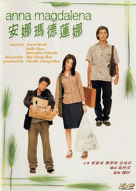 安娜瑪?shù)律從然浾Z(yǔ)