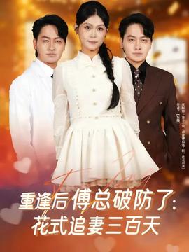 重生七零：上山打獵，糧肉爆倉(全集)